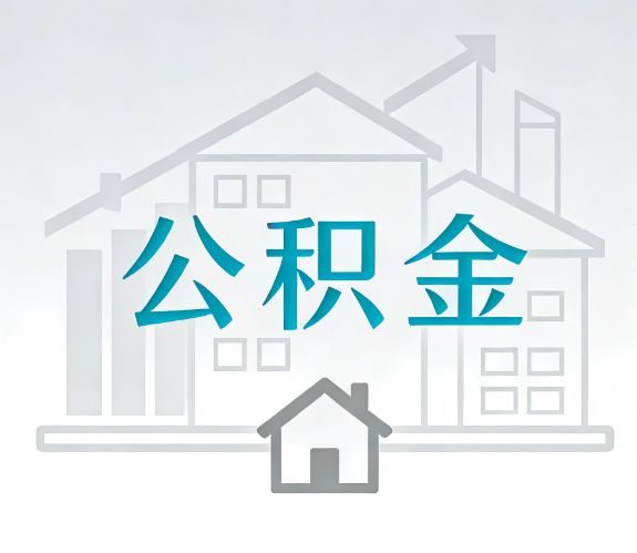 朝阳代办行业迎“去中介化”挑战,转型增值服务成破局关键